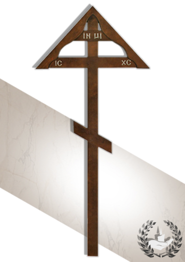 деревянный крест на могилу