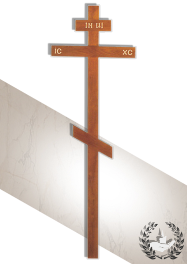 купить деревянный крест на могилу